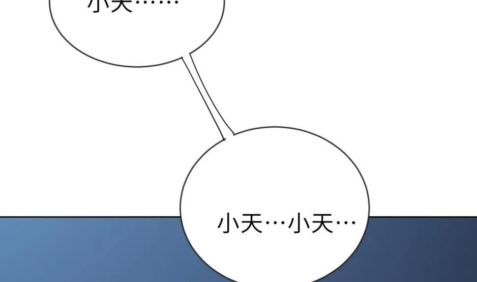 第36话 封印鬼胎 第54页
