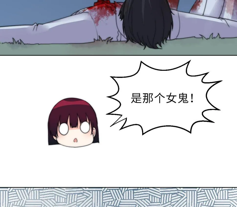 第36话 封印鬼胎 第56页