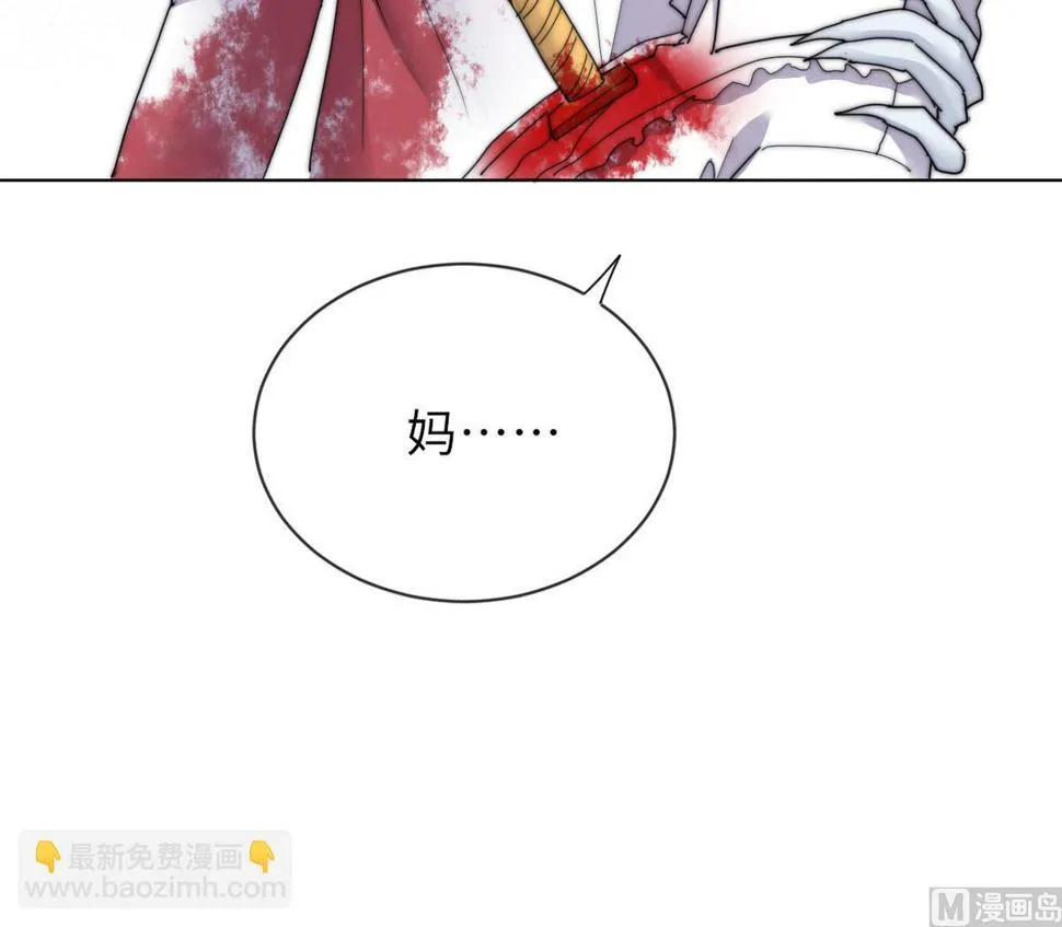 第36话 封印鬼胎 第58页