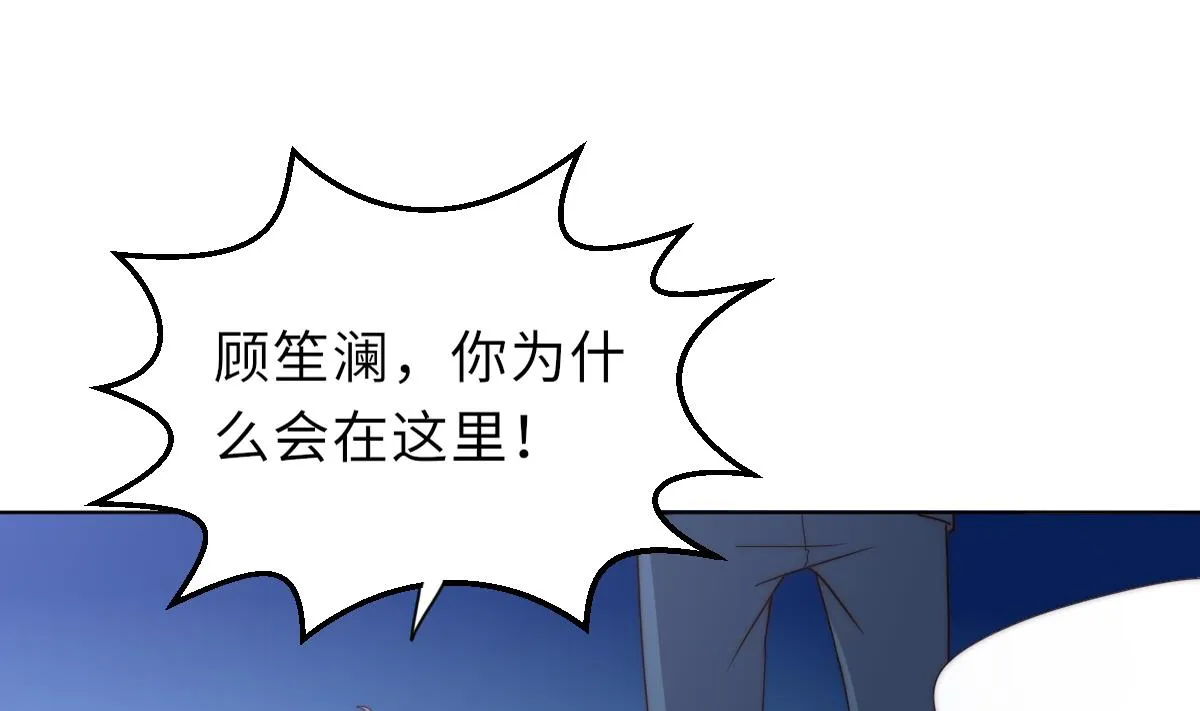 第35话 莫天的帮助 第2页