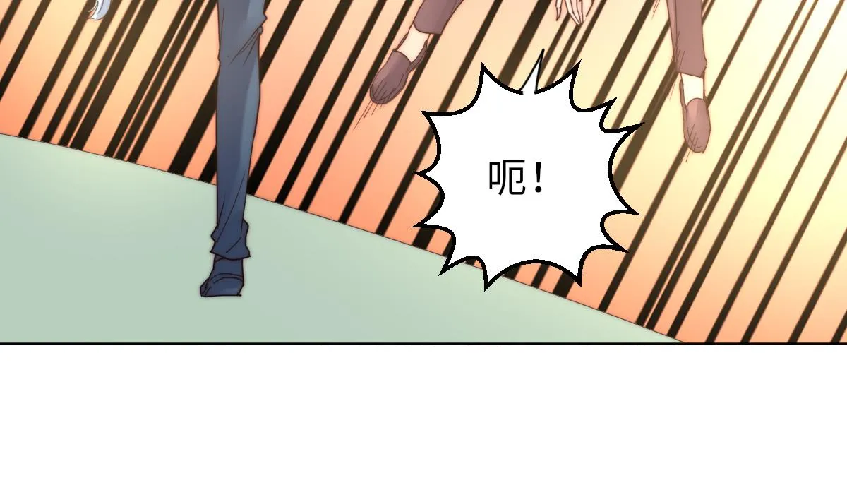第35话 莫天的帮助 第17页
