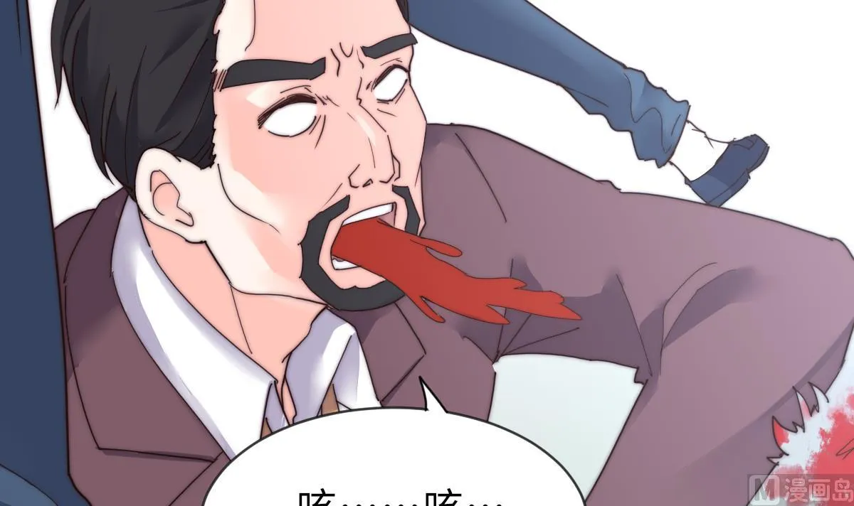 第35话 莫天的帮助 第19页
