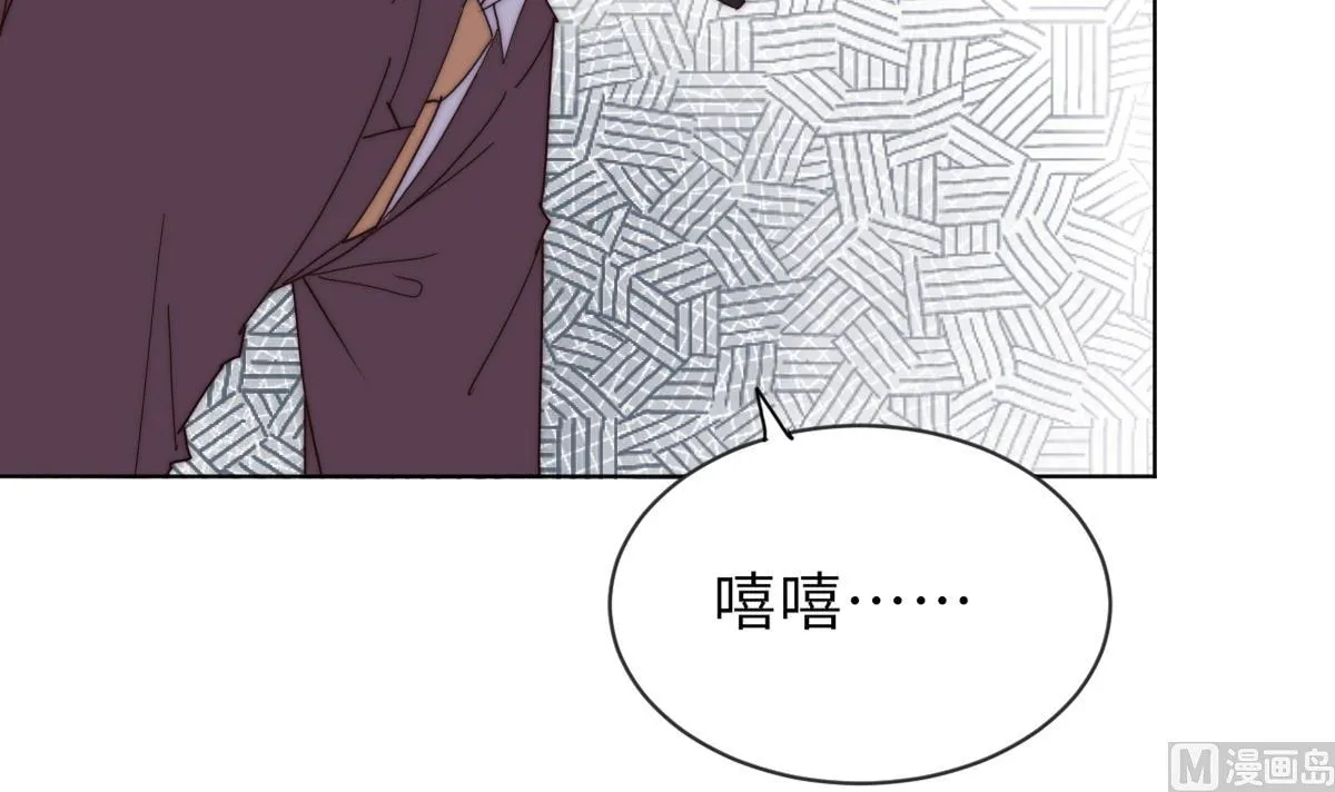 第35话 莫天的帮助 第28页
