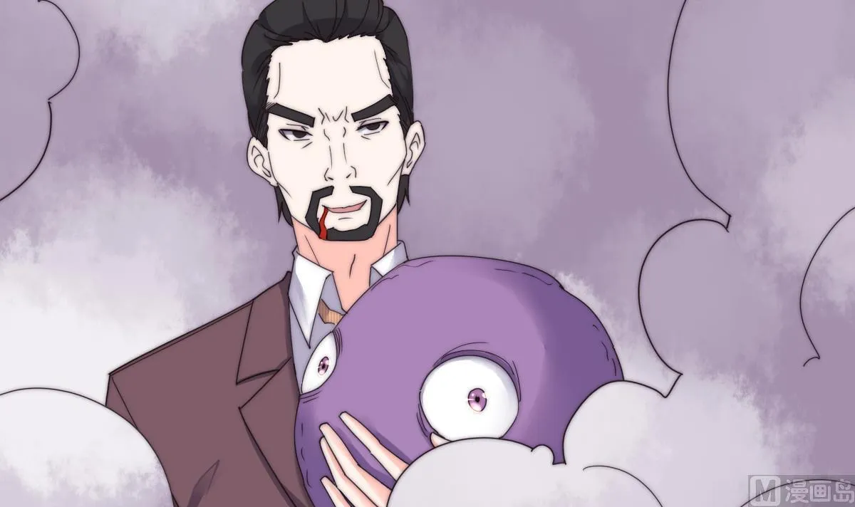 第35话 莫天的帮助 第37页