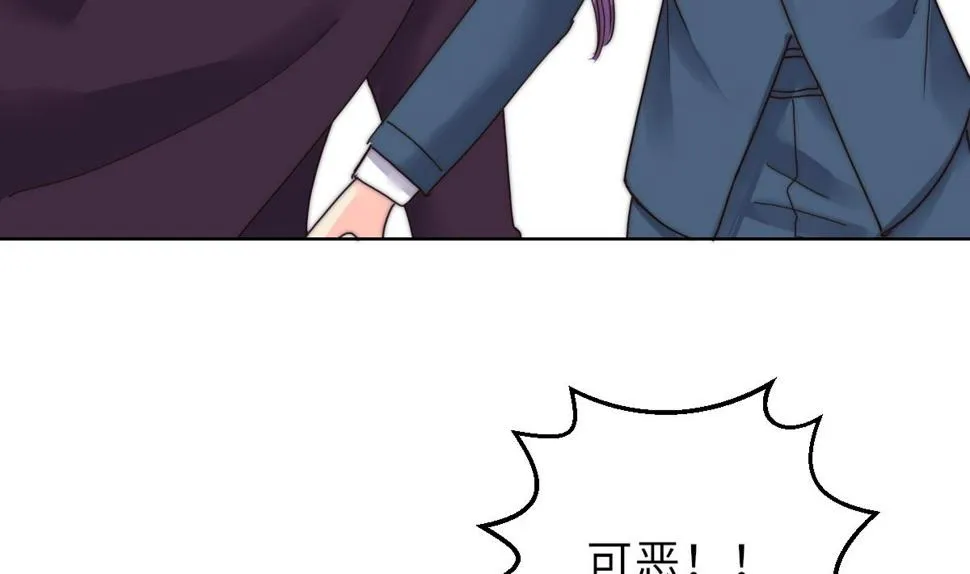 第35话 莫天的帮助 第44页