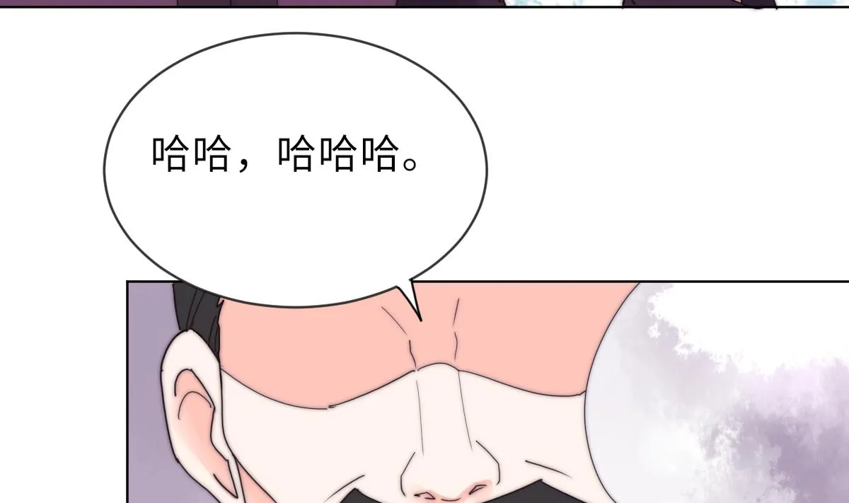 第35话 莫天的帮助 第47页