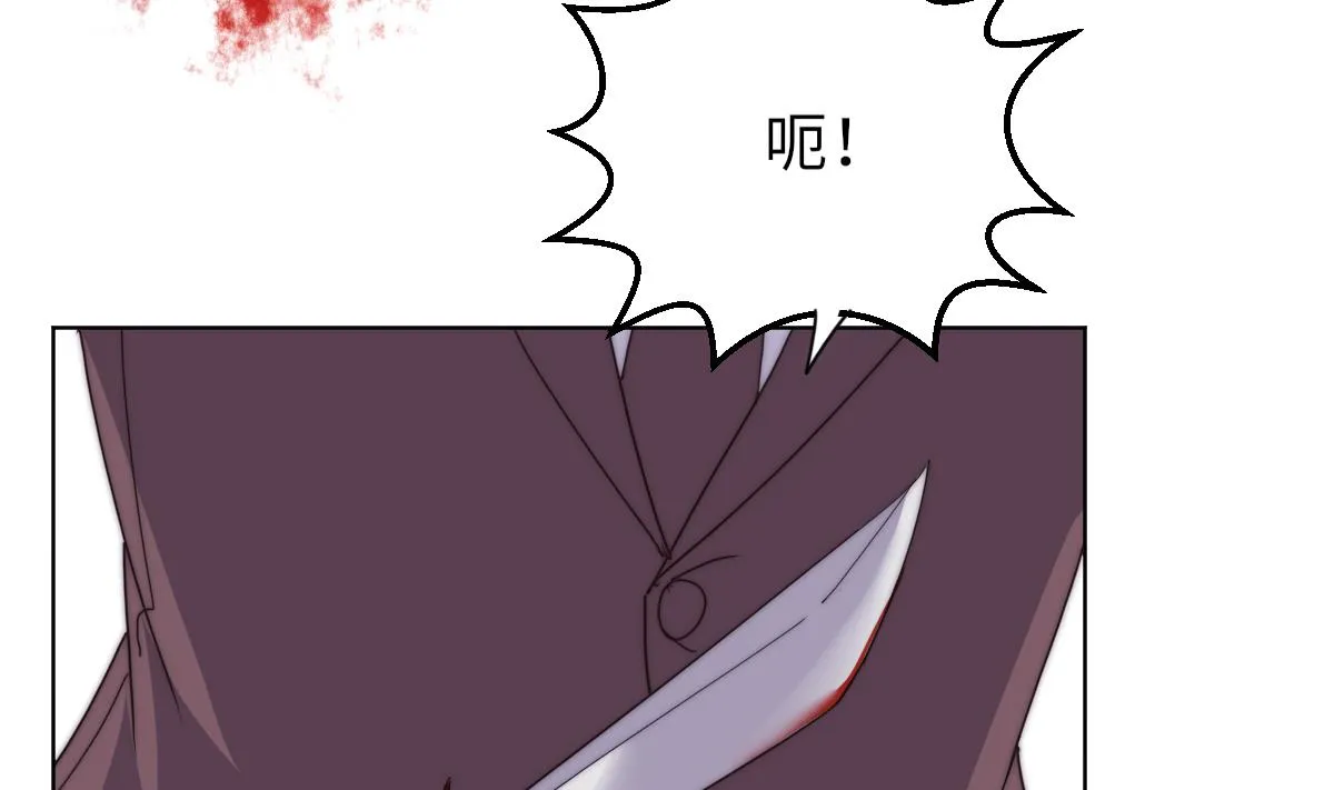 第35话 莫天的帮助 第54页