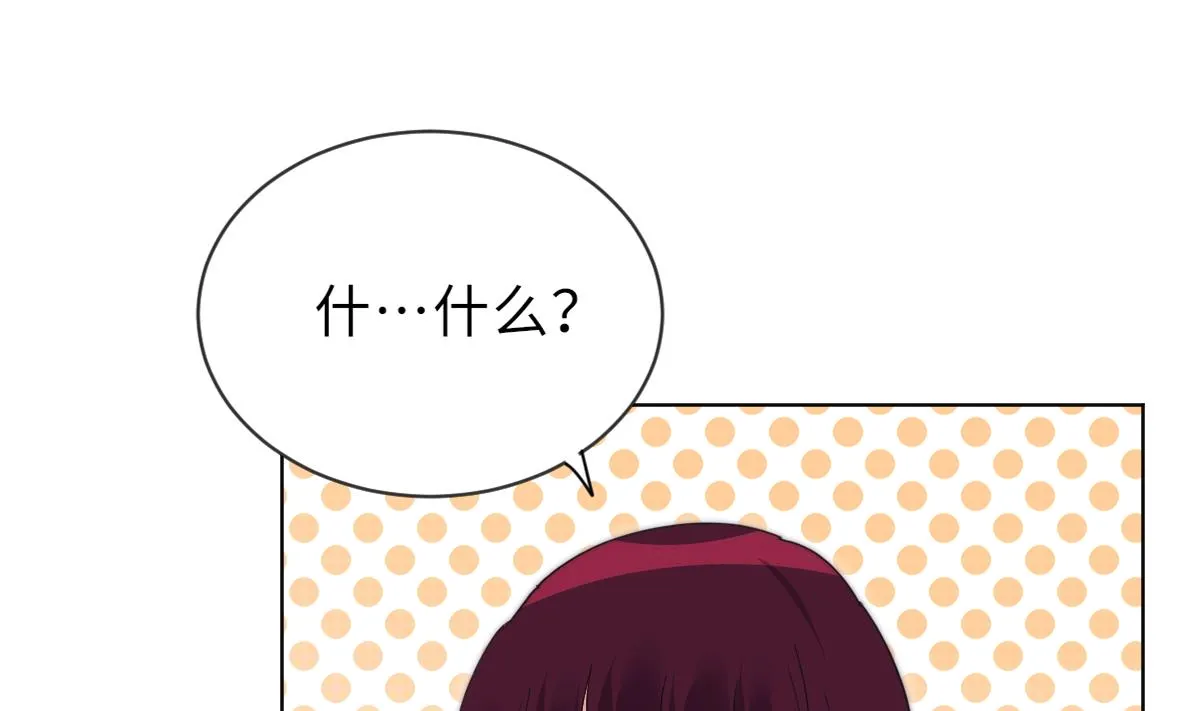 第34话 鬼胎降世 第32页
