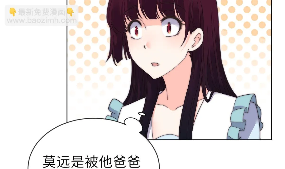 第34话 鬼胎降世 第33页