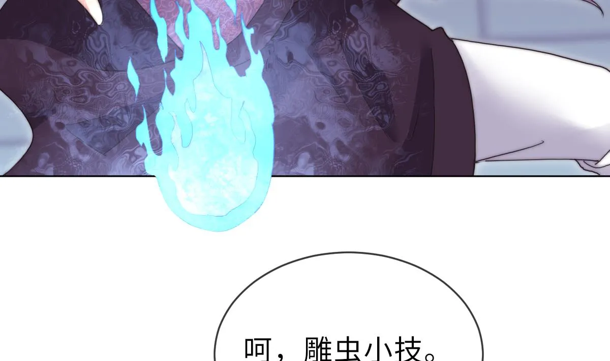 第34话 鬼胎降世 第36页