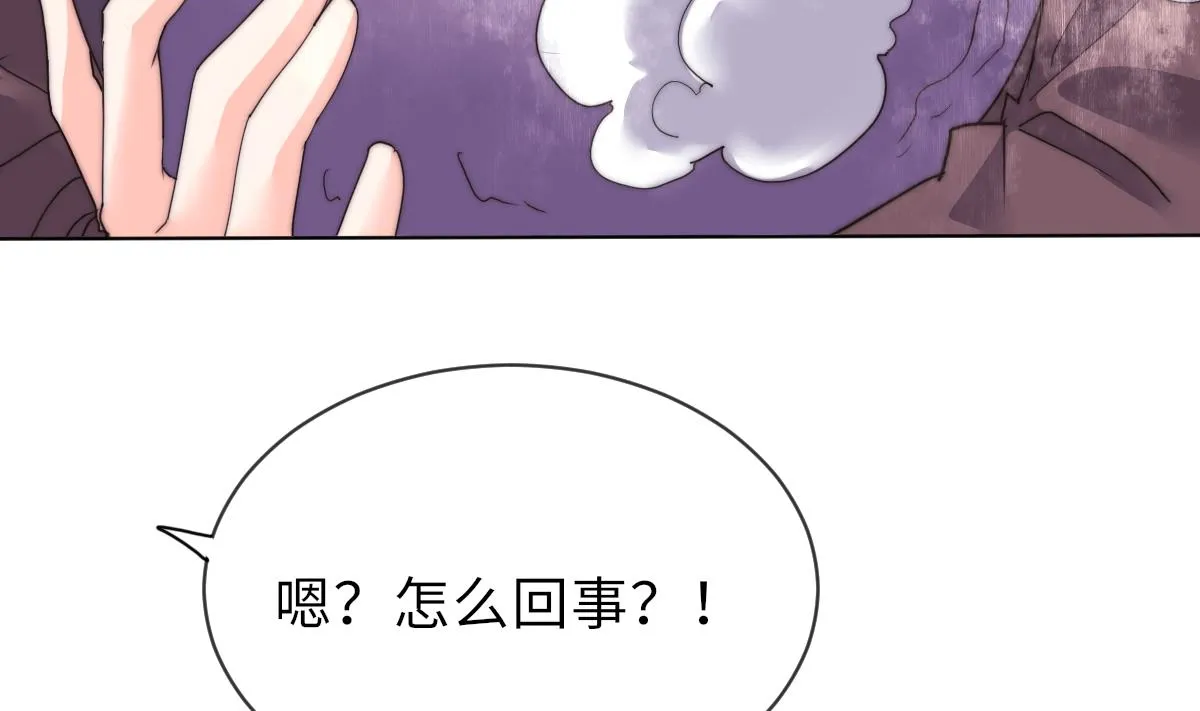 第34话 鬼胎降世 第39页