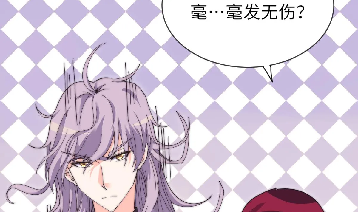 第34话 鬼胎降世 第47页