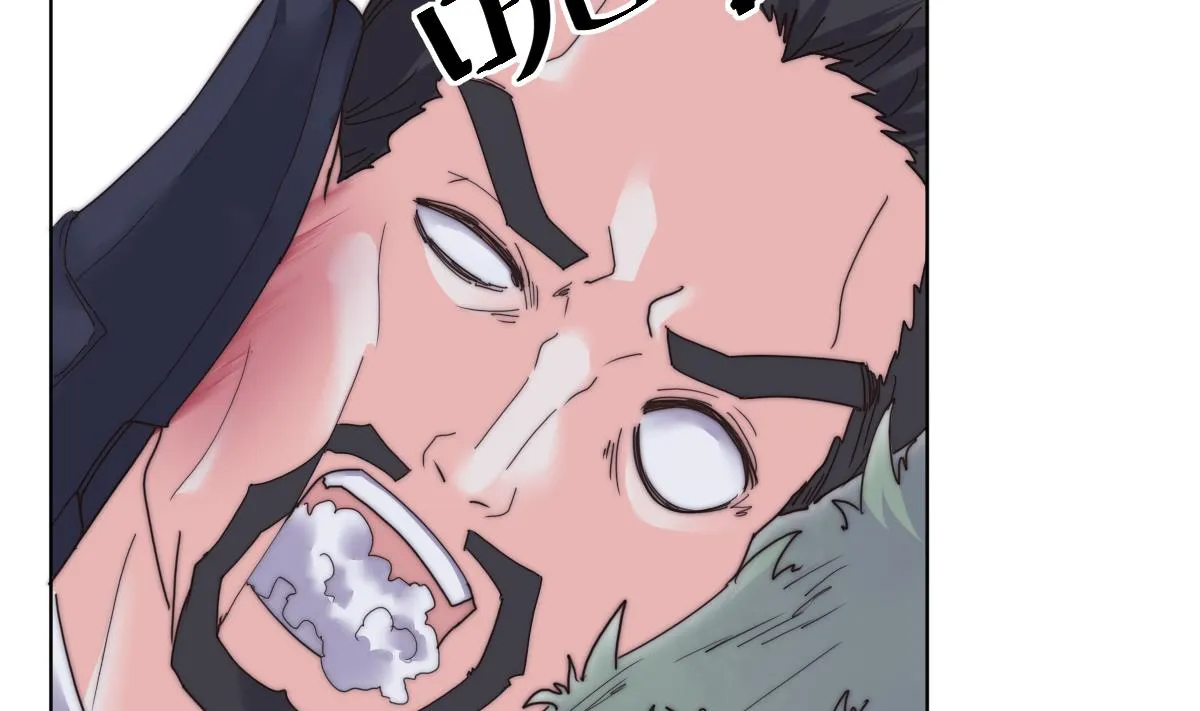 第34话 鬼胎降世 第54页