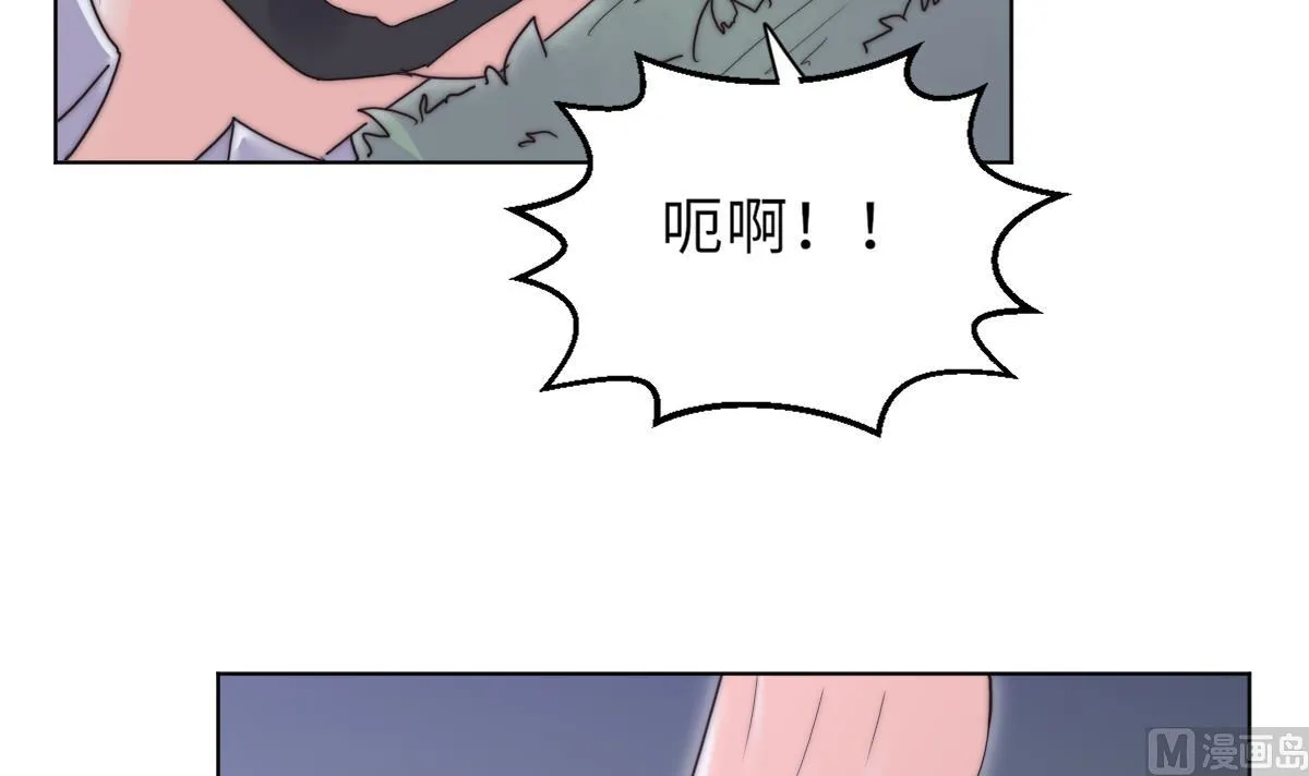 第34话 鬼胎降世 第55页