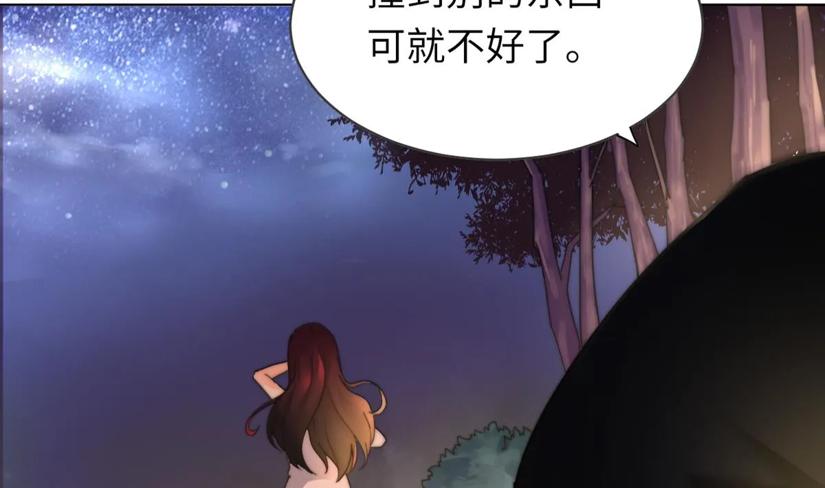 第1话 活见了 第26页