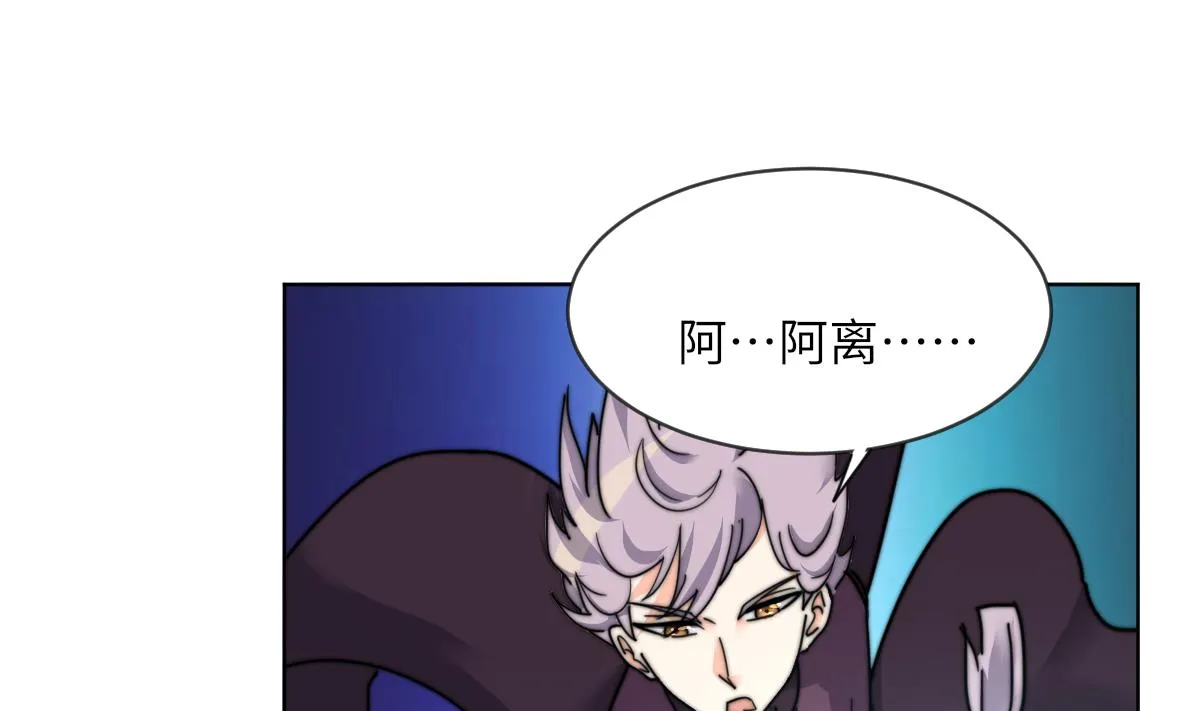第11话 取血喂棺 第32页