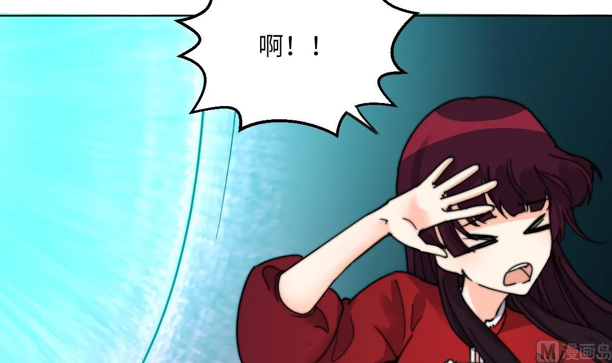 第11话 取血喂棺 第49页