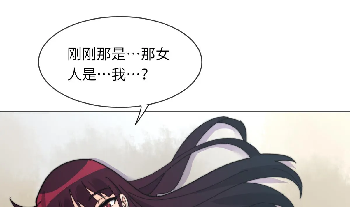 第11话 取血喂棺 第51页