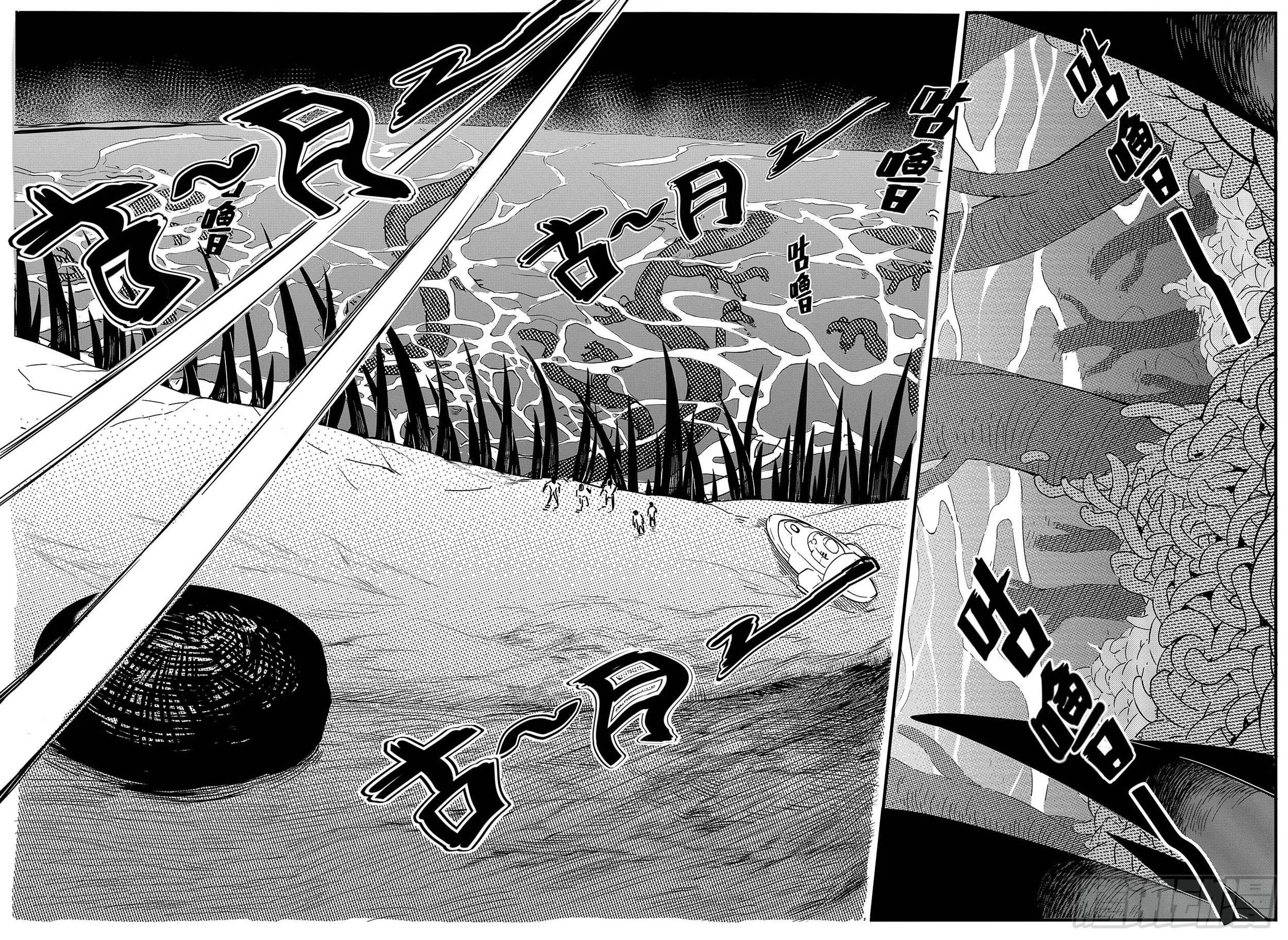先遣-撤离 第3页