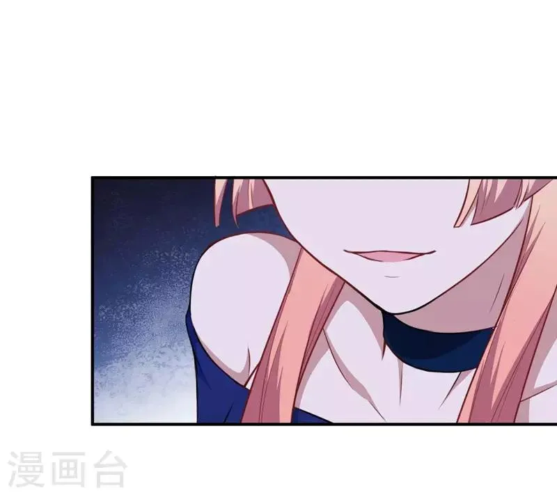 第121话 黯族的狂欢 第12页