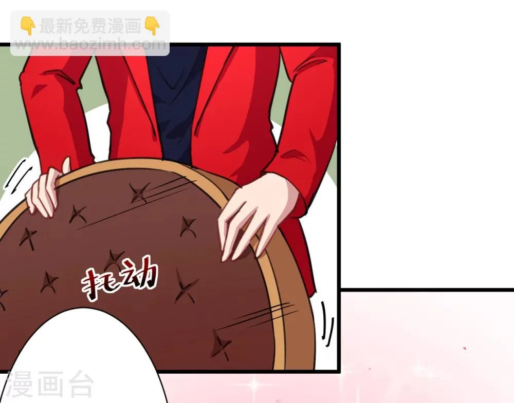 第17话 改造开始了 第26页