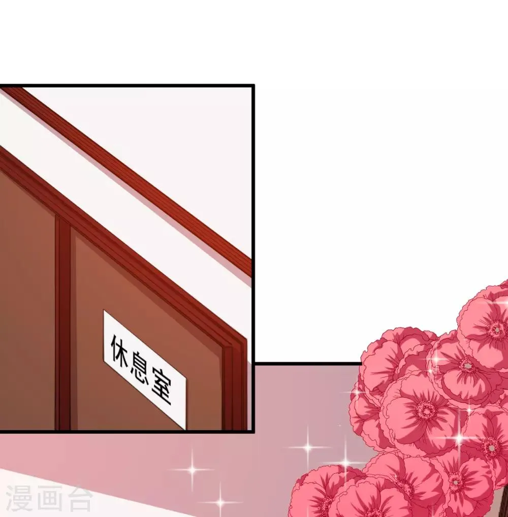 第33话 决定 第22页