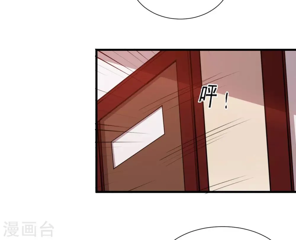 第33话 决定 第38页