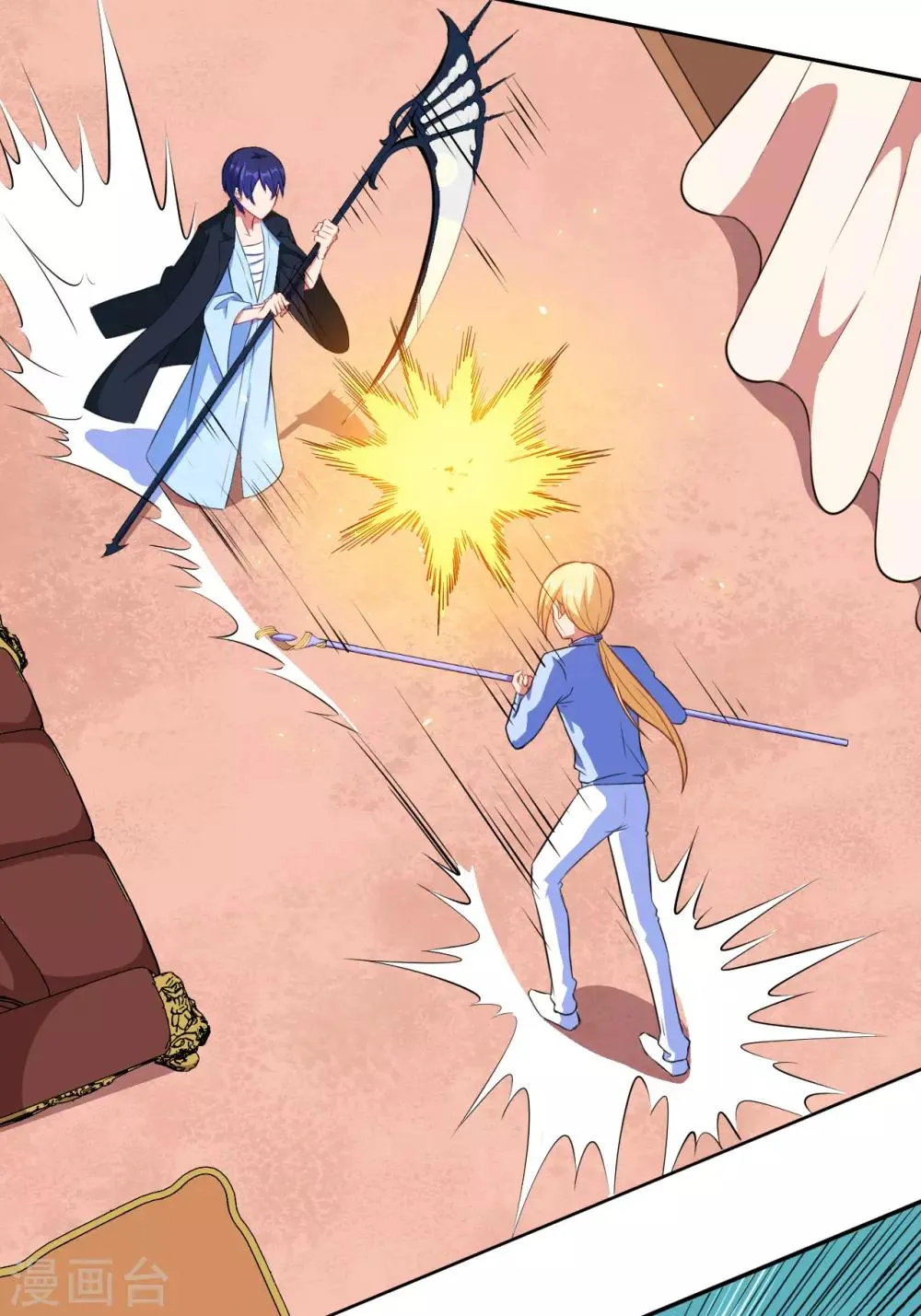第61话 是我自愿的！ 第25页