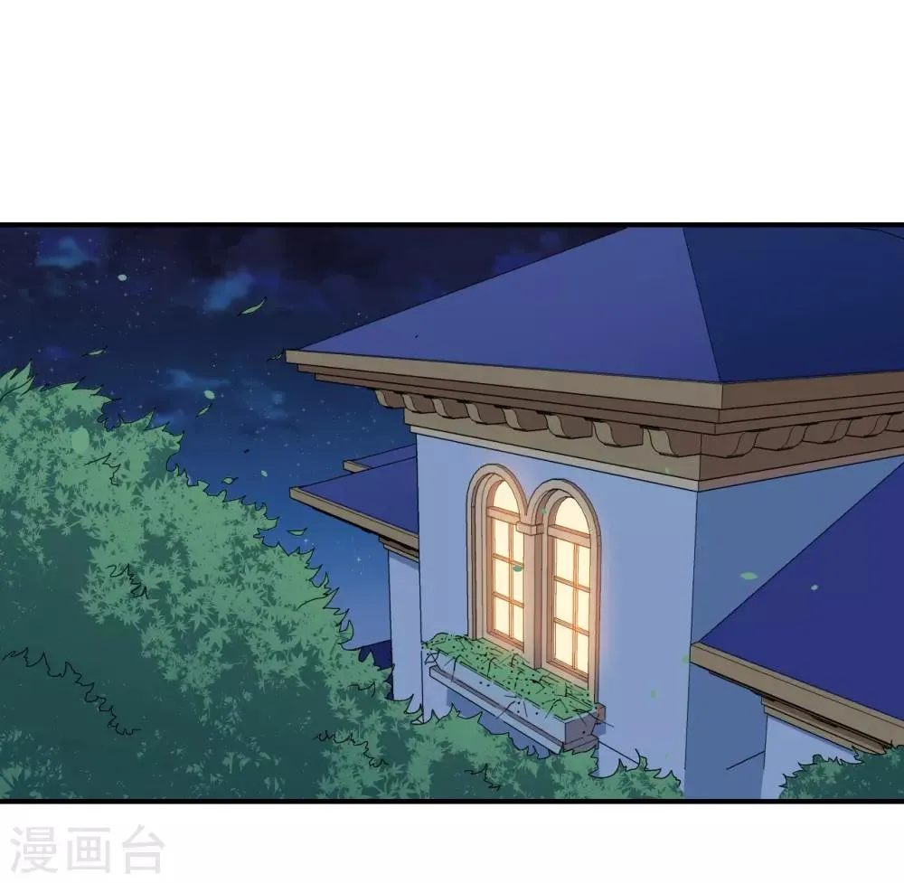第64话 羞羞羞 第23页