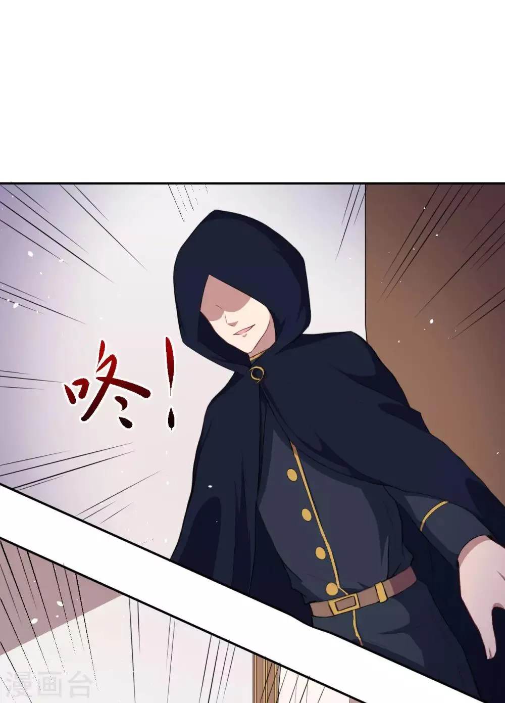 第67话 除魔师血液 第24页