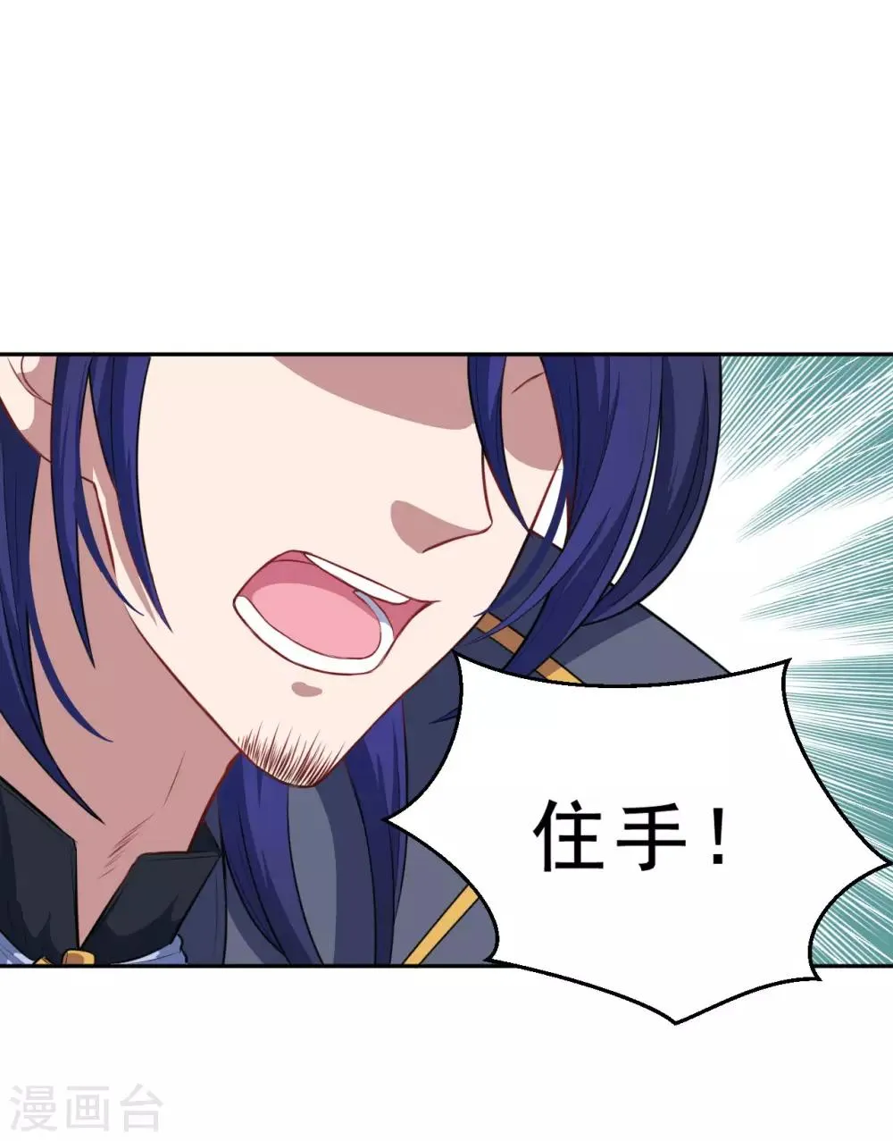 第67话 除魔师血液 第30页