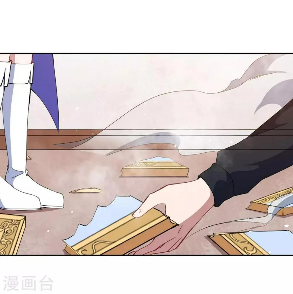 第69话 我们完了 第12页