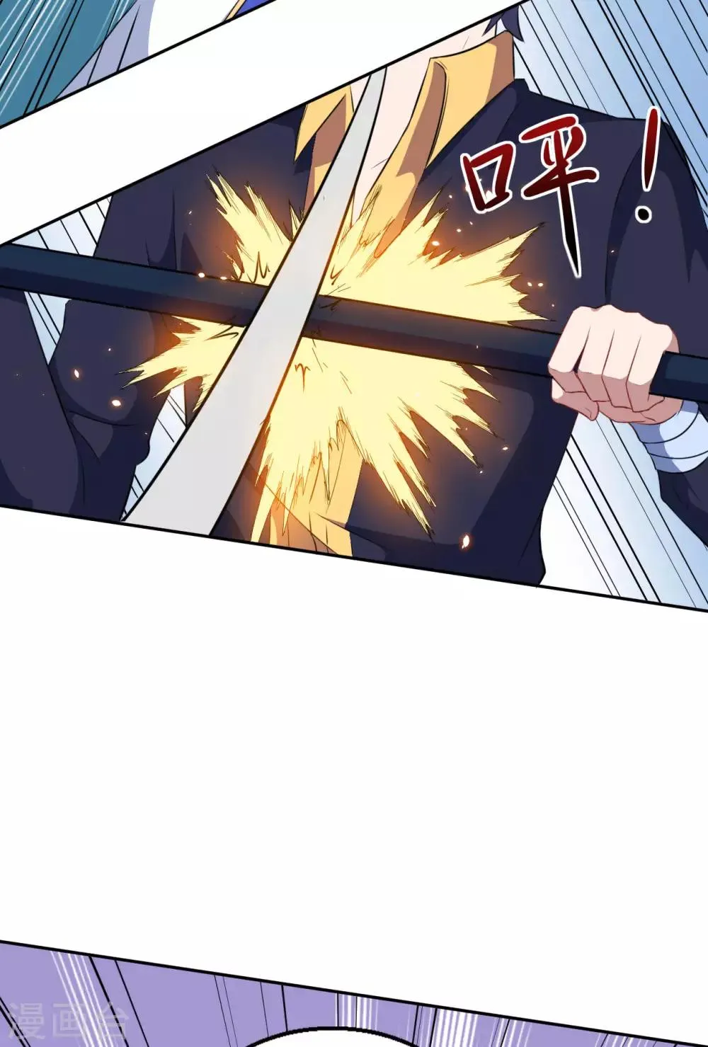 第70话 为什么不躲 第8页