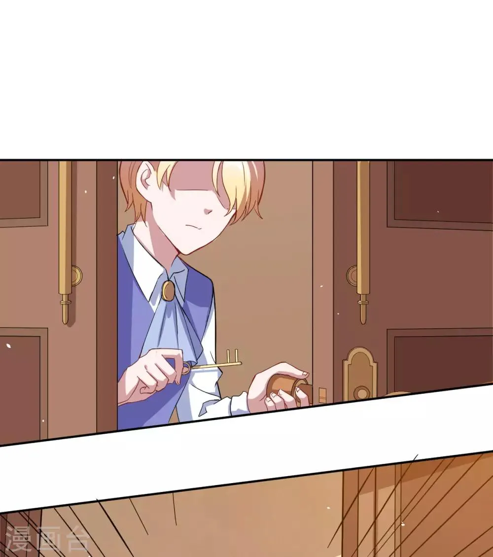 第71话 离谱！ 第6页