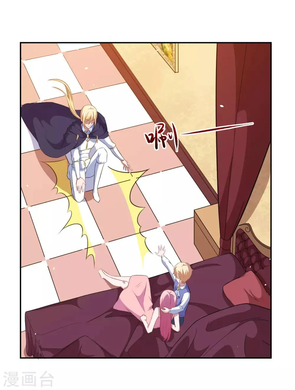 第71话 离谱！ 第31页