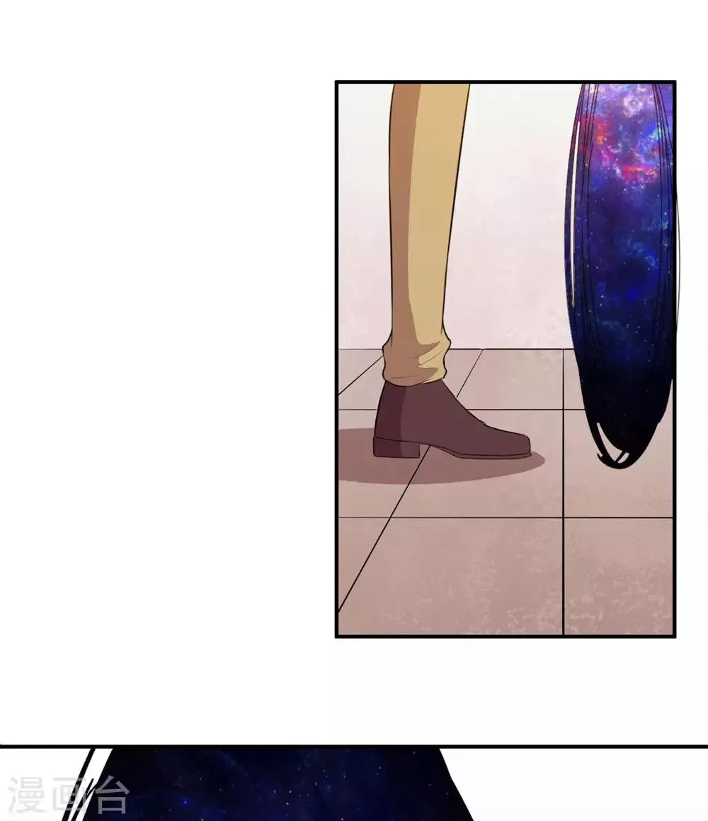 第84话 原来如此？ 第27页