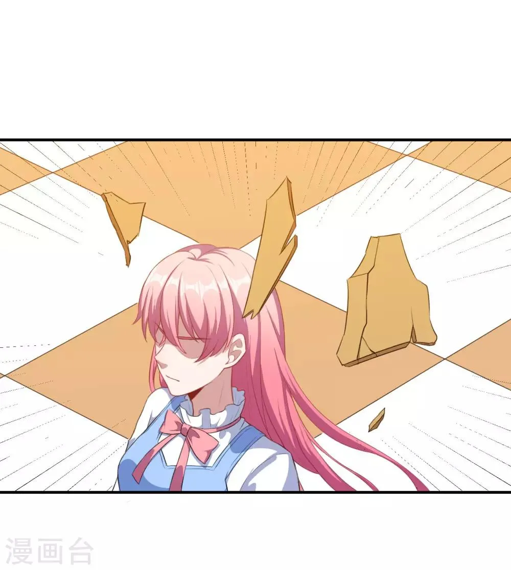 第95话 线索再断 第7页