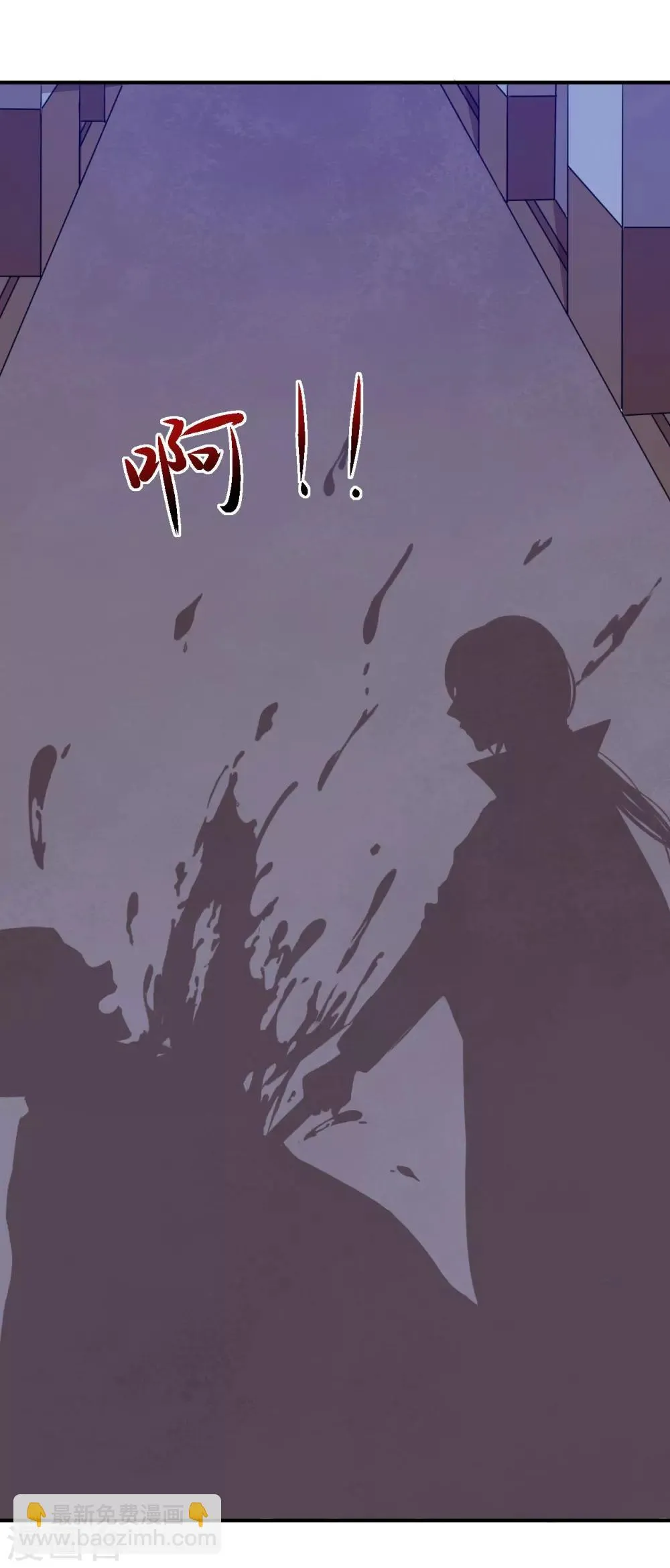 第102话 阴谋交易 第27页