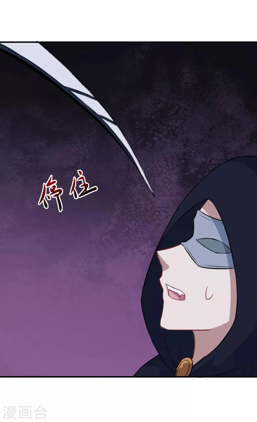 第103话 鬼屋再遇 第31页