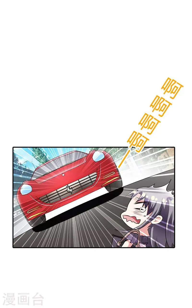 第16话 第13页
