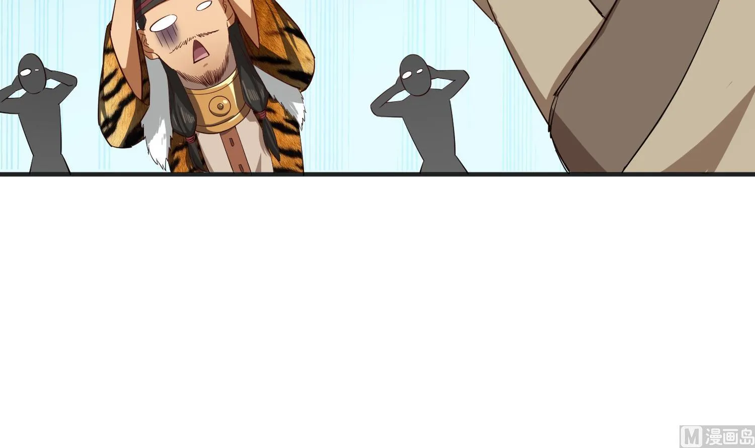 第109话 穿越？ 第27页