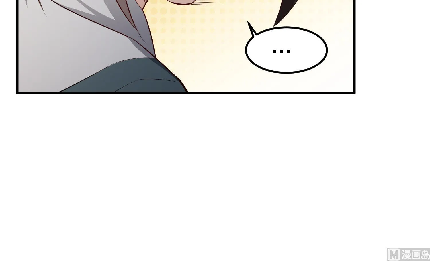 第109话 穿越？ 第30页