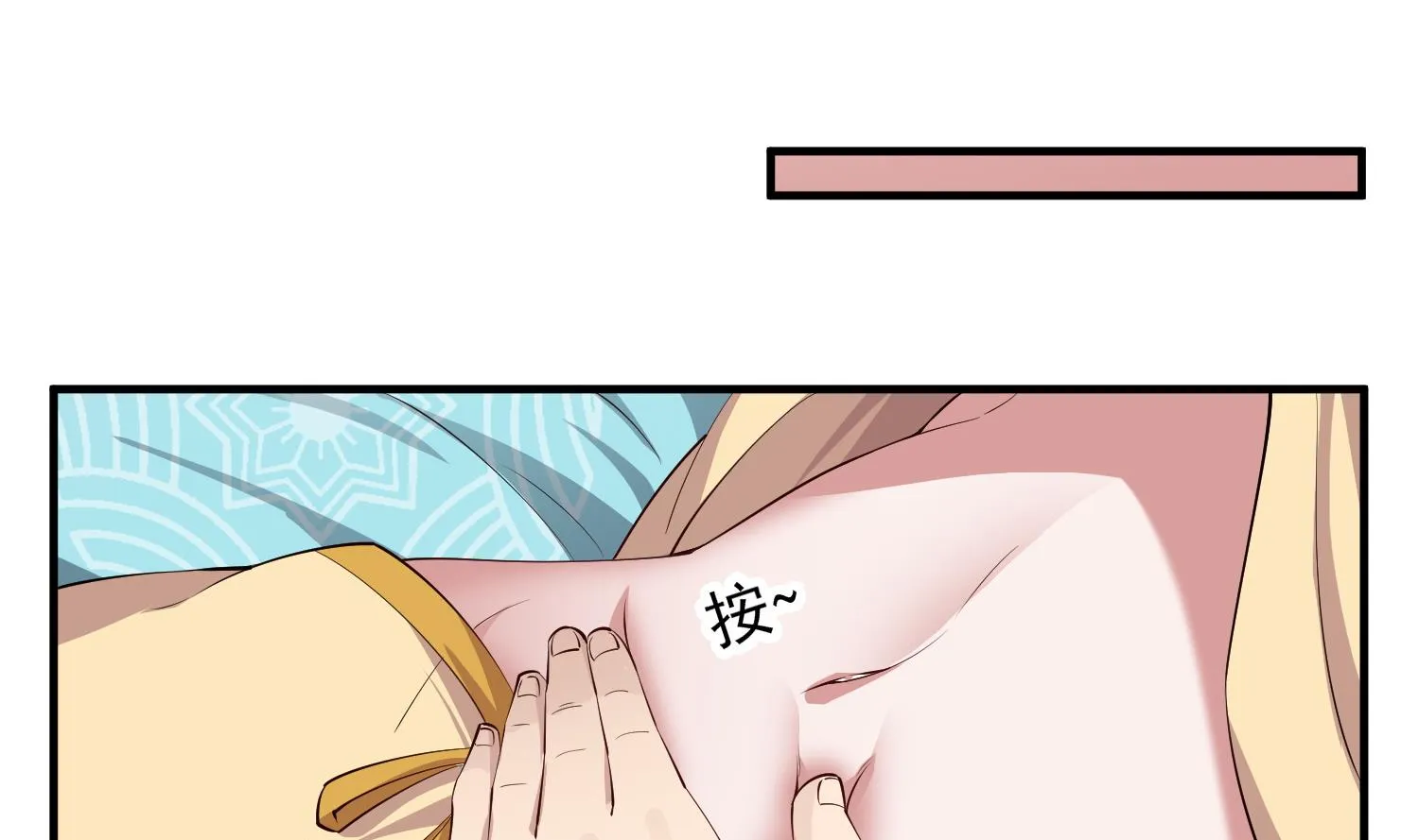 第109话 穿越？ 第35页