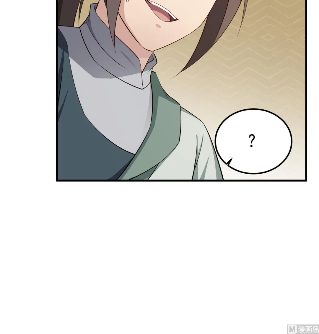 第109话 穿越？ 第51页