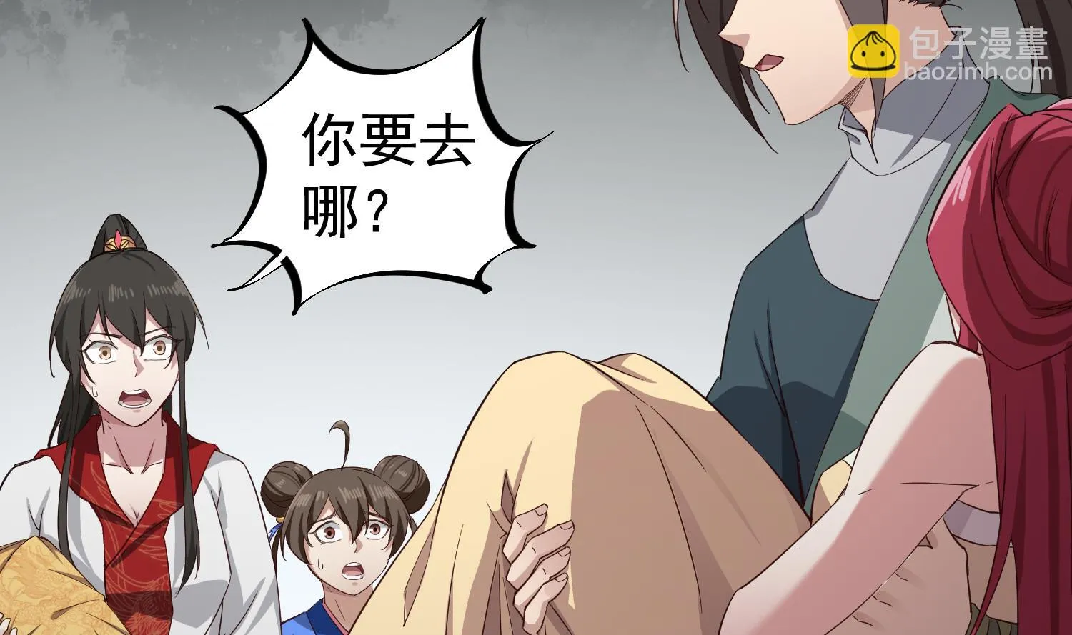 第109话 穿越？ 第61页