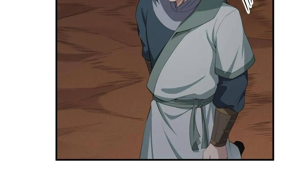 第107话 阿诗娜将死？ 第13页