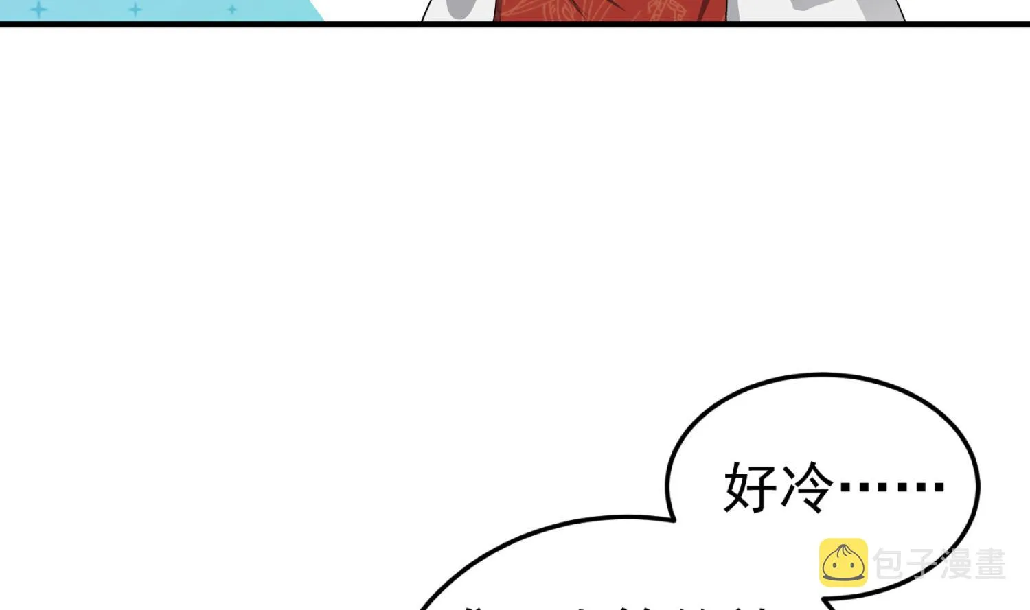 第107话 阿诗娜将死？ 第23页
