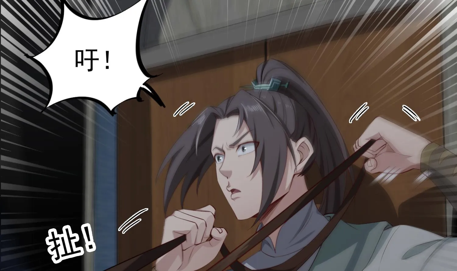 第107话 阿诗娜将死？ 第32页