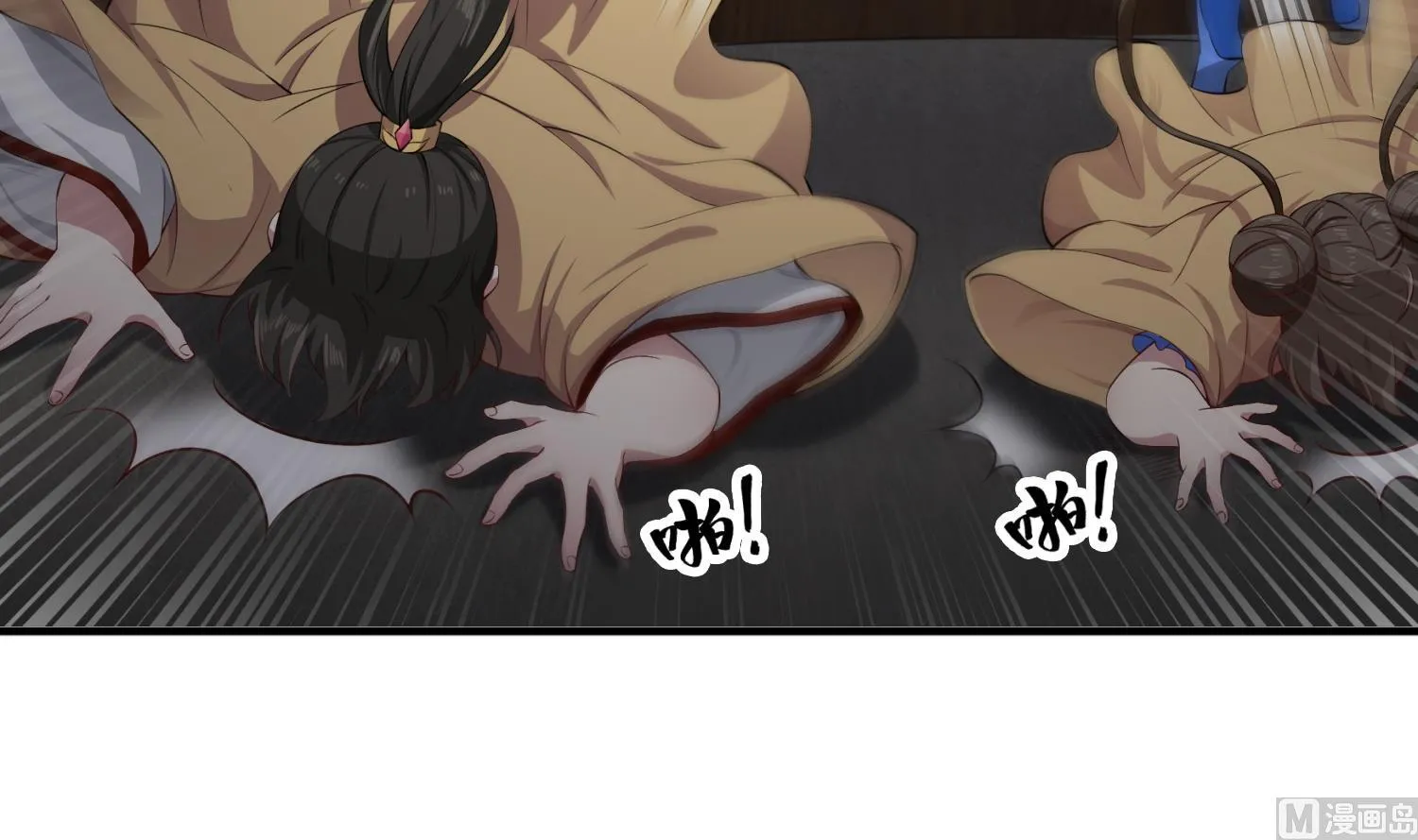 第107话 阿诗娜将死？ 第36页