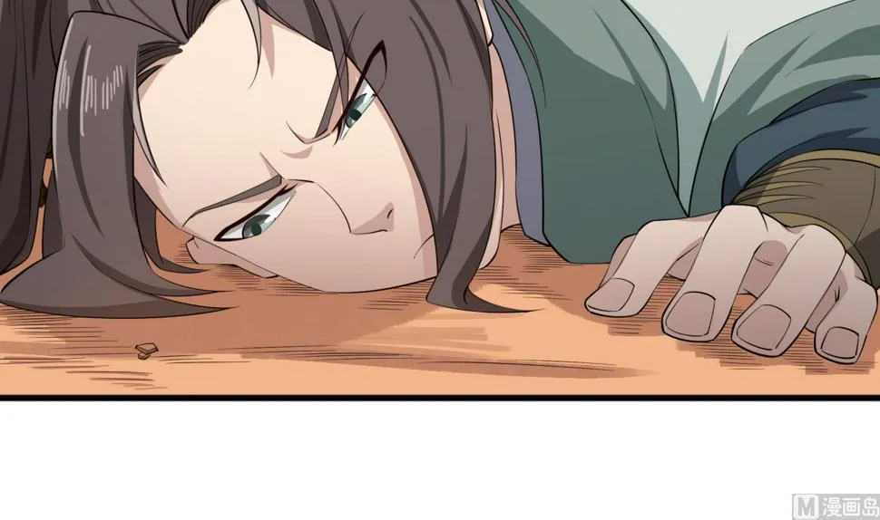 第106话 炙海大漠 第30页